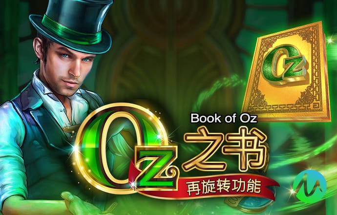 皇冠9393app
